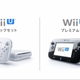 Illustration for article titled Wii U Goes On Sale In Japan On December 8